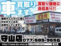 ミニバン・SUV専門店　K　Produce　nice（ケイプロデュースナイス） 守山店