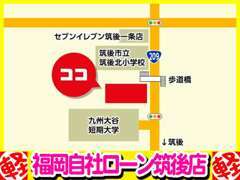 筑後北小学校の南隣になります。JR西牟田駅が最寄り駅になります。