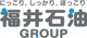福井石油株式会社 シーガイアビューセルフSS