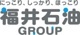 福井石油株式会社 イオン・市場前