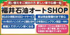 宮崎市内14店舗で中古車を展示しております。是非、お近くの店舗にご来店頂きスタッフいご相談下さい。