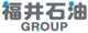福井石油株式会社 カーケア山崎台スプリットSS