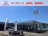 Honda　Cars　延岡北 稲葉崎店