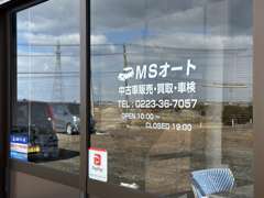 当店は、仕入れた車両をお客様目線で納得いくまで仕上げます。