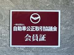 お客様のご予算に合わせた注文販売なども可能です。なんでも相談してください！