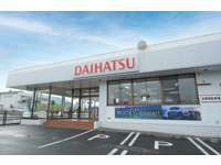 佐賀ダイハツ販売 武雄店
