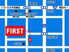 春日部イオンモールから700m帰りはイオンモールでショッピングはいかがですか。