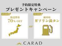 輸入車専門店　CARAD null
