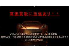 【お車のことならお任せ下さい！】当店でのご成約の有無に関わらず、みなさまにあったカーライフをご提案させていただきます♪