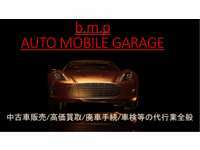b.m.p　Automobile　Garage null