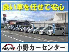 高年式を中心にラインナップ！あなたにぴったりのお車がきっと見つかります！買取だけでもOK！出張無料！注文販売もOK！