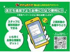 お馴染みの車検はもちろん！販売サービスを拡充しております！