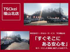 展示車以外にもお客様のご要望に合わせて注文販売も可能です。当店スタッフまでお申し付けくださいませ。