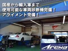 車両診断機や各種メンテナンスに対応出来るピットを併設しています！エンジンオーバーホールも対応可能です☆　TEL 0567-28-8830