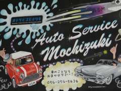 車の販売はもちろん、車の買取も行っております！お車の事でしたらなんでもご相談下さい☆