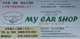 My　CAR　SHOP（マイカーショップ） null