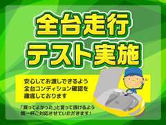 確かな品質のお車をお求めやすい価格で♪お値段以上の品質・サービスを目指して日々努力しております♪