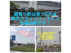 ご近所様には、公園や電気屋さん、カフェ、薬局、100均などちょっと空いた時間なども暇なく過ごせます☆