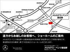 阪神高速湾岸線泉佐野北から降りてすぐ！！メルセデス・ベンツ車をごゆっくりとご覧下さいませ。