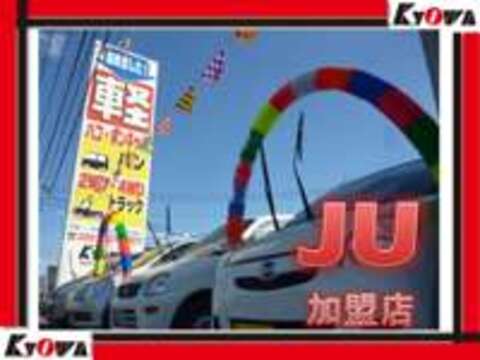 協和自動車 千代田店