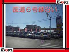 国道6号線沿い！！常磐自動車道「土浦北IC」「千代田石岡IC」よりお車約10分です★常時70台を揃えております。