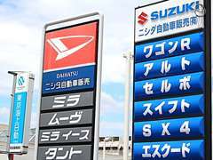 お買い得価格の中古車を中心に20台以上を展示♪提携の認証整備工場にて、車検整備や板金等もしっかりとご対応いたします☆