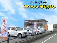 Auto　Shop　Free　Style null
