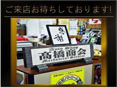 ★国産＆輸入タイヤ各種取扱い。自社独自ルートでお得販売★