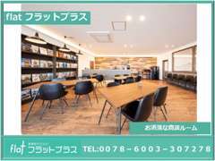 カフェの様な店内でゆっくりとお過ごしください♪