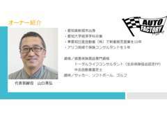 展示場には15台ほどの車があります。ご希望の車が見つからないときはご相談ください。