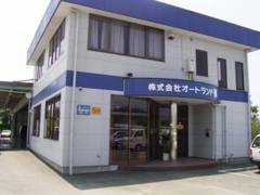 ☆九州運輸局指定民間車検工場完備しております