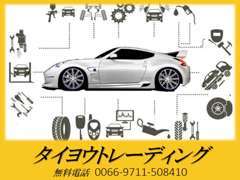 車検・整備もお任せください！！ナビなどの取り付けも可能です！ご要望や困ったことが御座いましたら、お気軽にご相談ください！