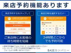 来週予約機能をごりよういただくことで、スムーズな商談が可能となります。お気軽にご利用ください。