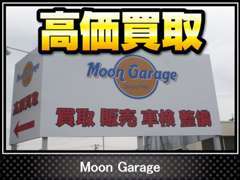 高価買取実施中！！是非ご相談下さい！お客様の大切に乗られたお車、当店が誠心誠意、査定させて頂きます！