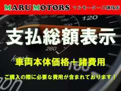 なるべくお求めやすいお値段を心がけております！！