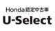 （株）Honda　Cars　埼玉中 U-Select上尾