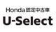 （株）Honda　Cars　埼玉中 U-Select久喜東