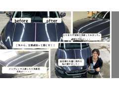 ツール・コンパウンドなどなどプロ仕様・磨きのプロ直伝の技術です