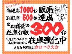 お車のご提案や日頃のメンテナンス、保険や塗装など、お車に関わる事なら何でもお任せ下さい。