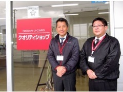 ◆カートピア扇町スタッフ◆お車選びのお手伝いは私たちにおまかせください！お車選びだけではなく保険ももちろんOKです。