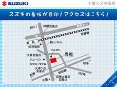 16号沿いのスズキの看板をチェック！！車で呼塚交差点から千葉方面へ約3キロアリオ柏店から野田方面へ約1キロ