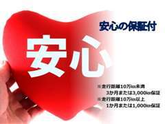 お客様とのお付き合いを第一に考えている当店では、ご購入いただいた車輌を当社指定エンジンオイルで無料交換させて頂きます！
