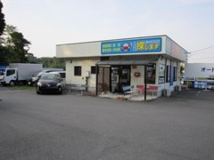 こちらが店舗外観になります。車のことでお困りの際はぜひ、お気軽にお立ち寄りください！