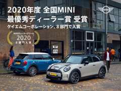 2020年度、最優秀ディーラー賞を受賞しました！！！4度目の受賞となります★是非、一度お越しくださいませ♪