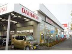 神奈川ダイハツ販売淵野辺店