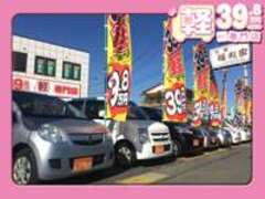 （株）ナオイオートサンキュッパ下妻店