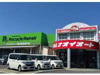 （株）ナオイオート 土浦中貫店