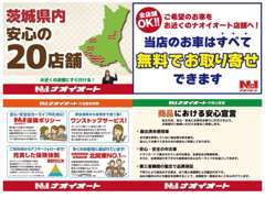 【地域密着】私達が目指すのは業界1番ではなく地元のお客様に愛される地域の1番です。どんな些細なお悩みも一緒に考えて参ります