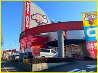（株）ナオイオート 戸頭店