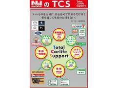 ナオイオートならクルマのことは全部おまかせ！ 車のことならワンストップでサービスを提供しております。